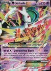 035-m-gallade-ex original