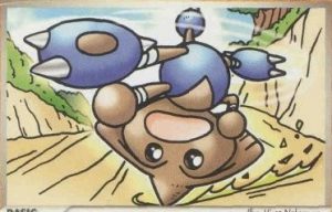 wm_normal_026-Hitmontop-300x192.jpg